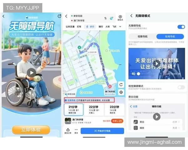 适合新手的PA官网导航指南，让你无障碍访问各项服务