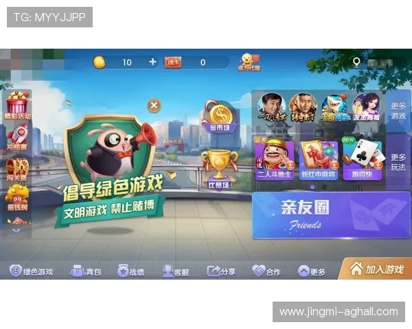 酷玩棋牌最新版本上线，丰富玩法助你轻松赢取海量奖励