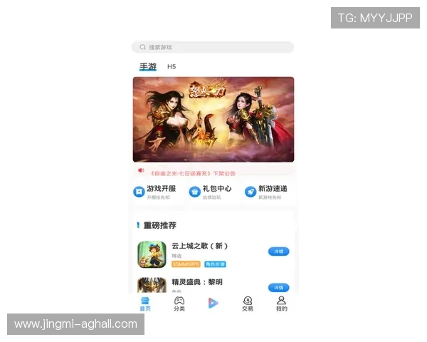 如何通过AG视讯下载官网快速更新游戏版本，享受最新游戏内容