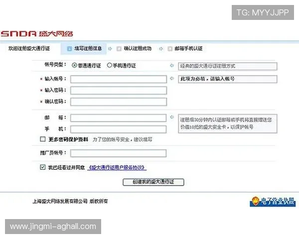 如何安全注册并登录葡京官网真人游戏账号,详细步骤帮助新手玩家顺利开始 如何安全注册并登录葡京官网真人游戏账号,详细步骤帮助新手玩家顺利开始