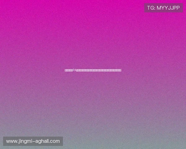 用户必看:PA网址视讯的常见问题解答与实用操作指南全方位满足您的使用需求 用户必看:PA网址视讯的常见问题解答与实用操作指南全方位满足您的使用需求